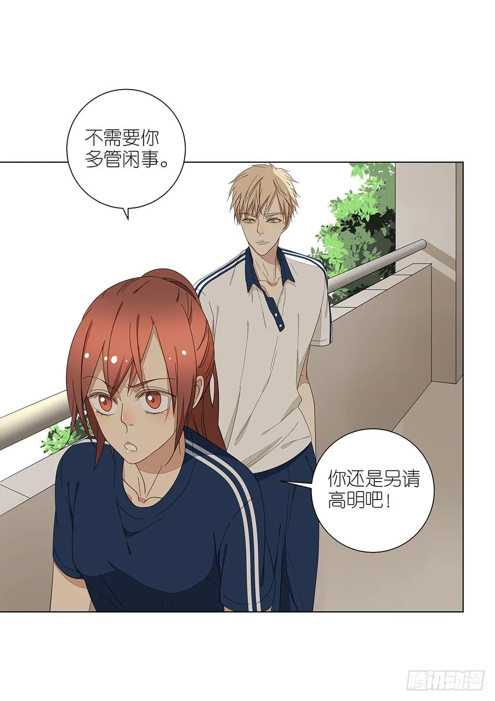123. 学生证 第17页