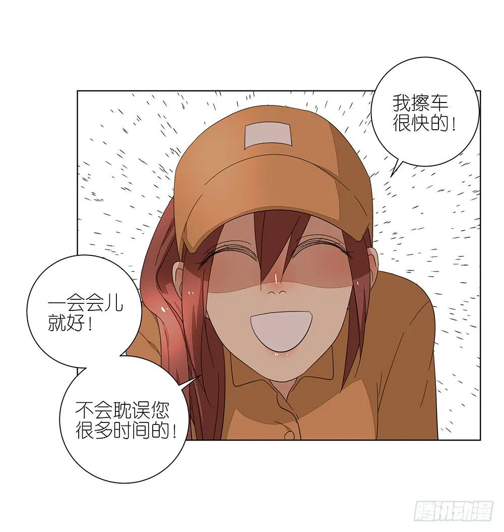 124.老妈 第3页