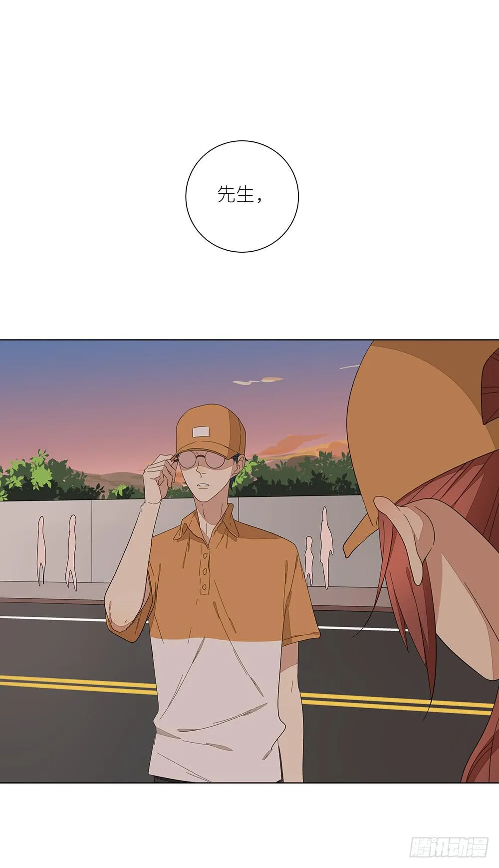 124.老妈 第6页