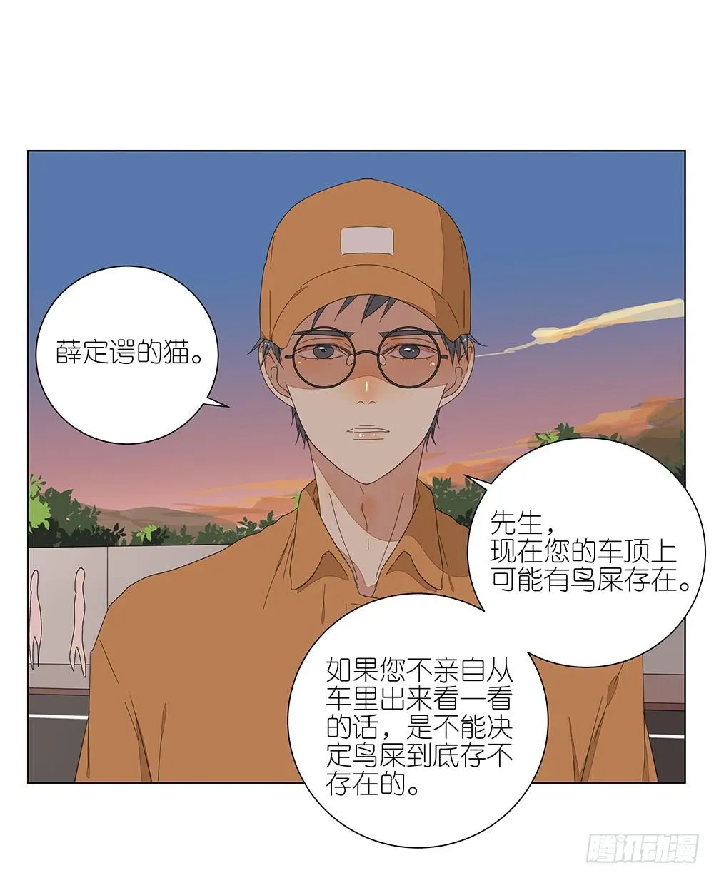 124.老妈 第10页