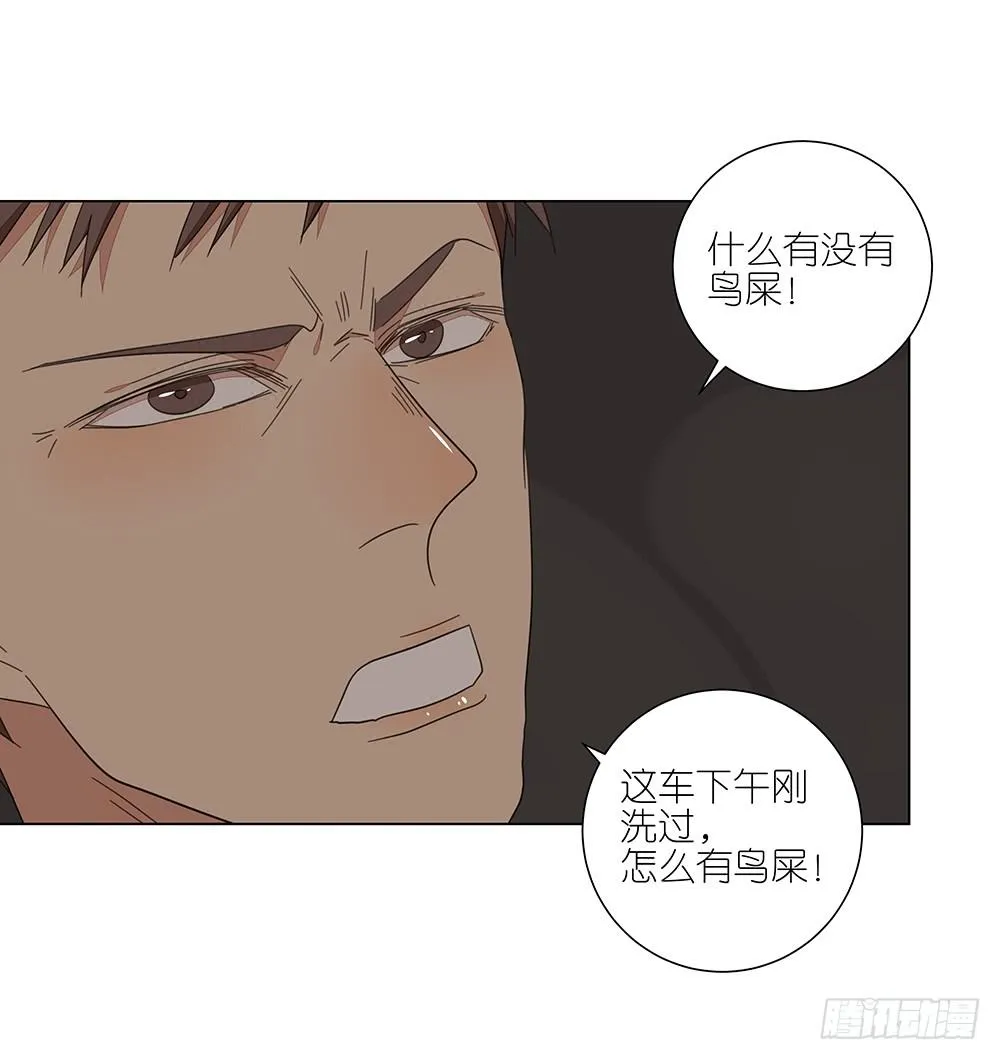 124.老妈 第11页
