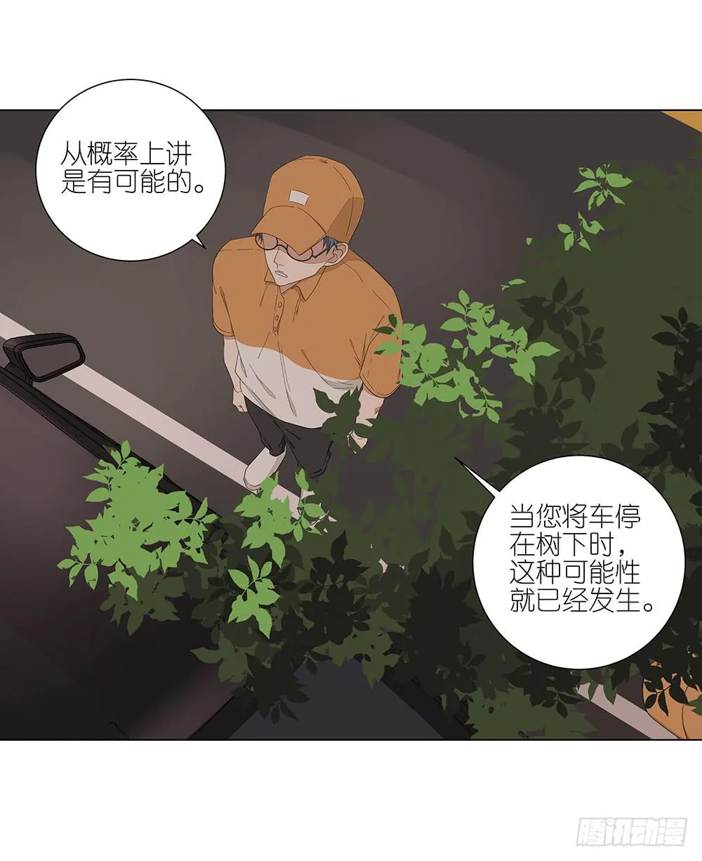 124.老妈 第12页