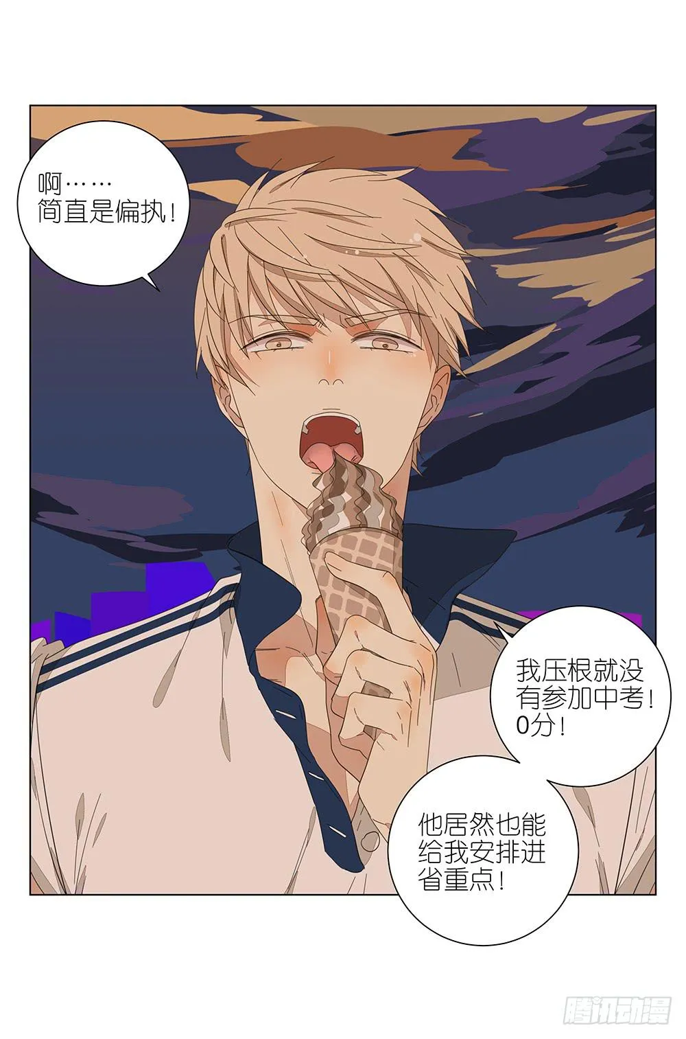 124.老妈 第22页