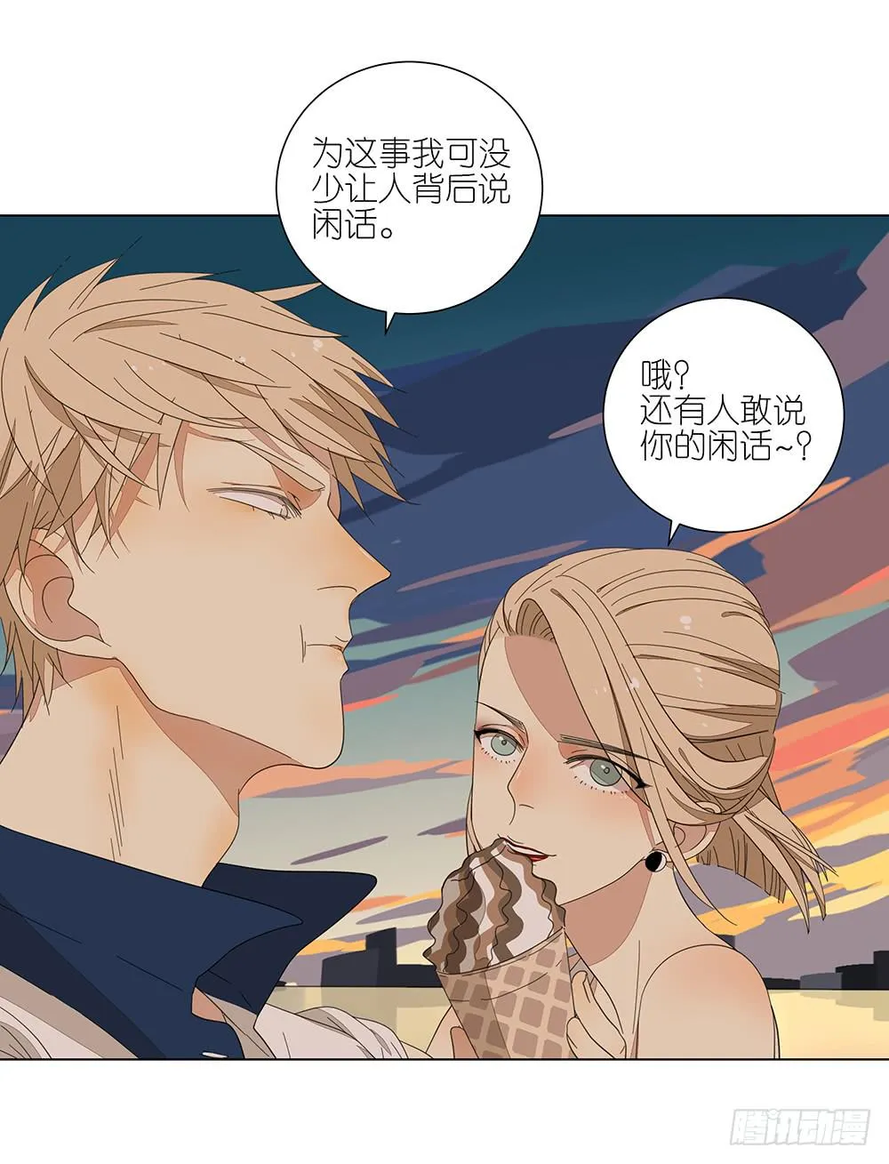 124.老妈 第23页