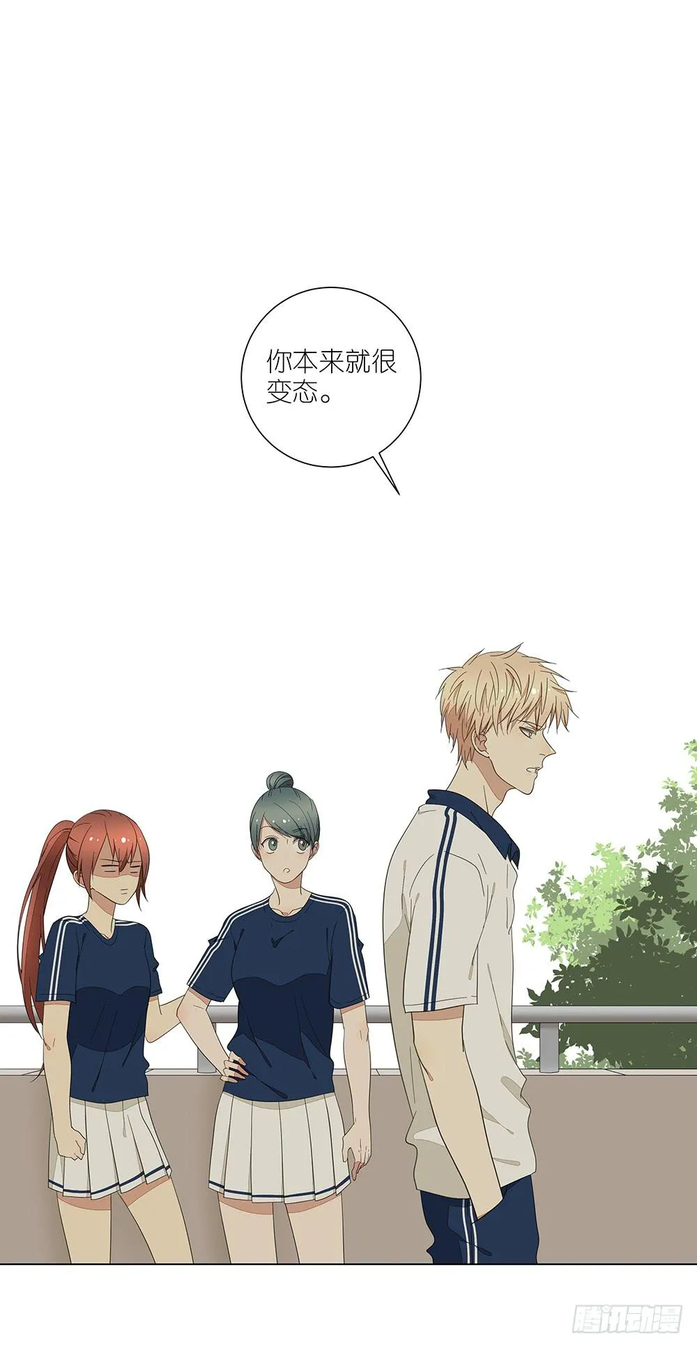 125.帮个忙呗 第21页