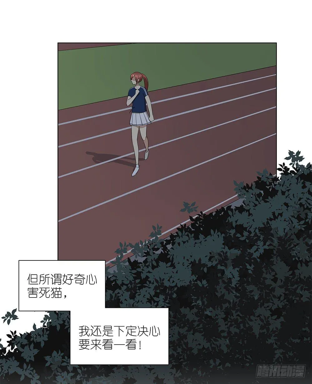 127.出大事了！ 第4页
