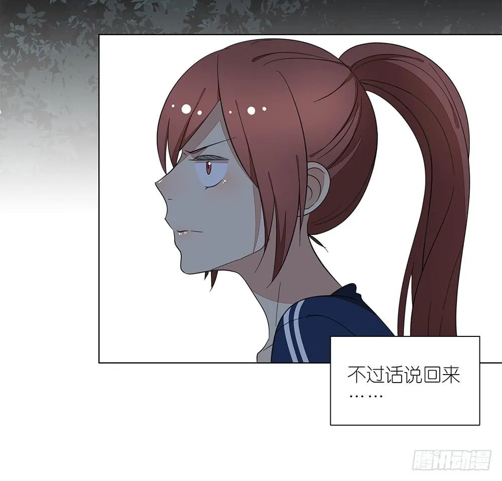 127.出大事了！ 第5页