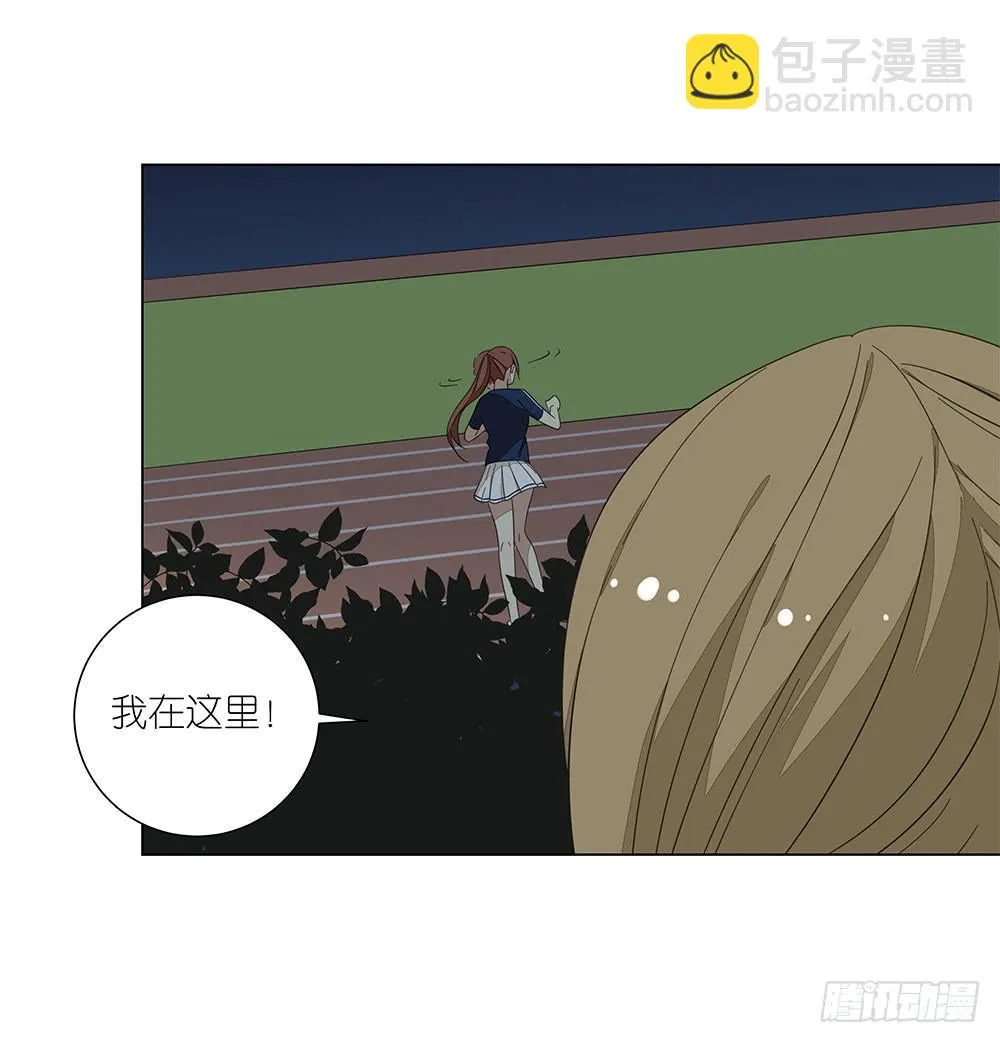 127.出大事了！ 第8页