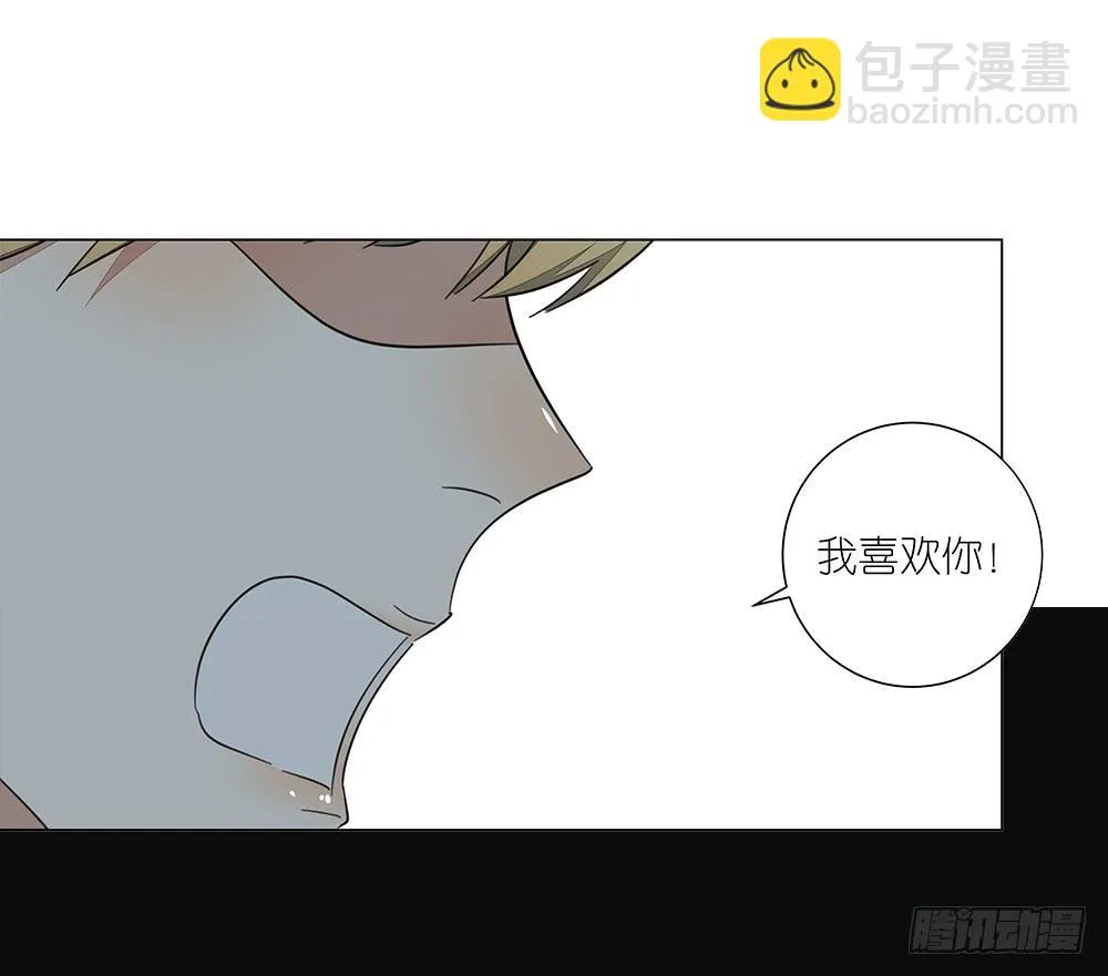 127.出大事了！ 第23页