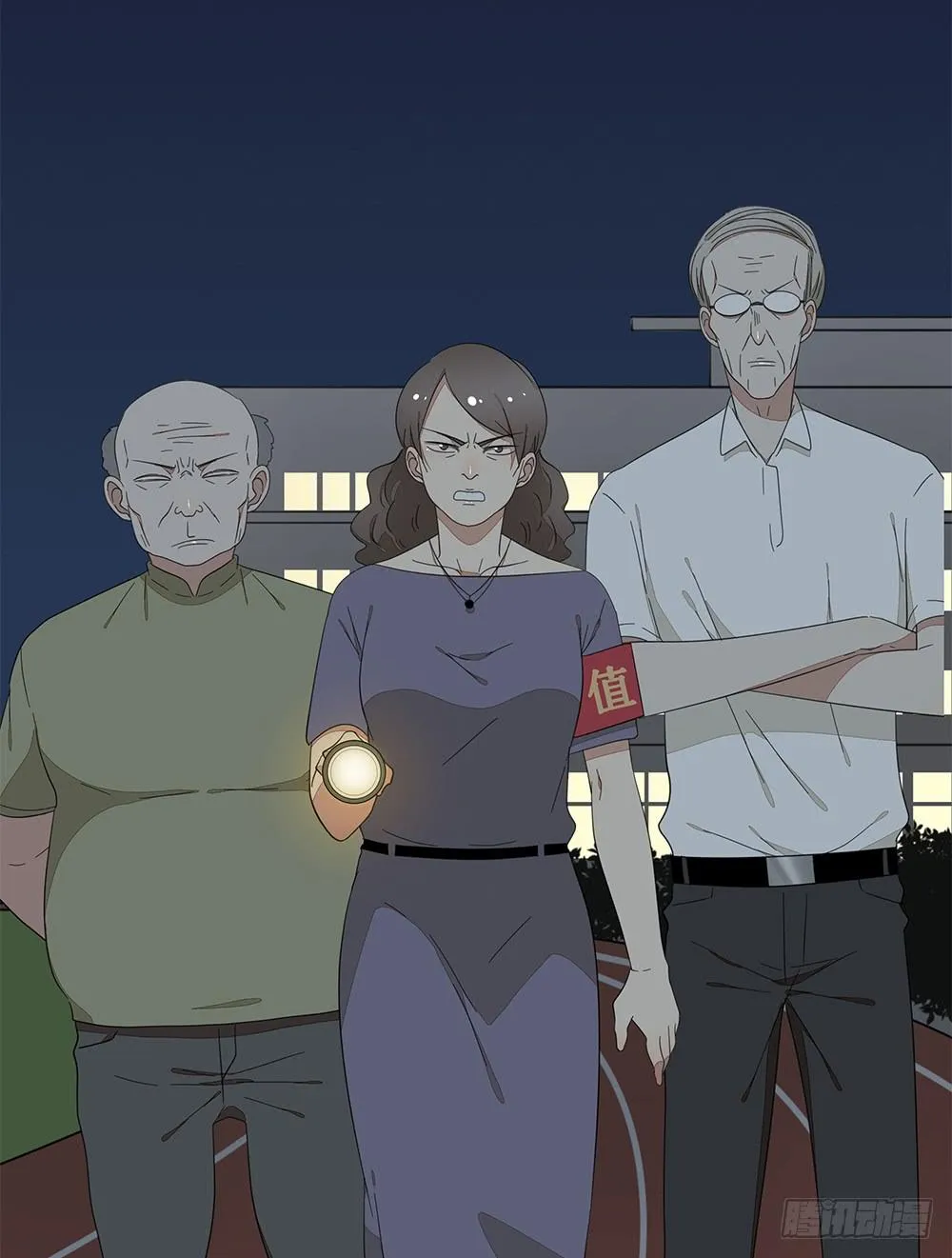 127.出大事了！ 第26页