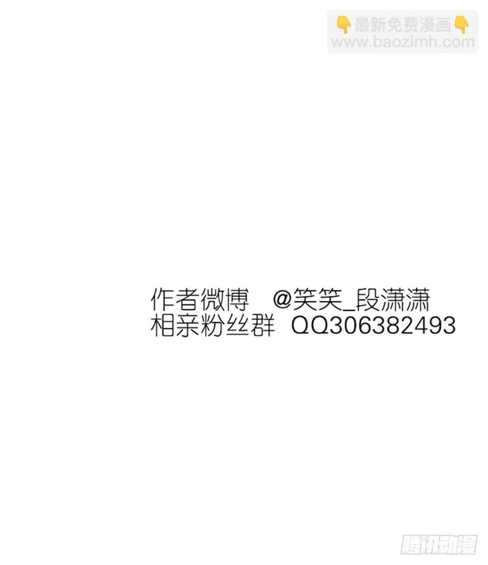127.出大事了！ 第42页