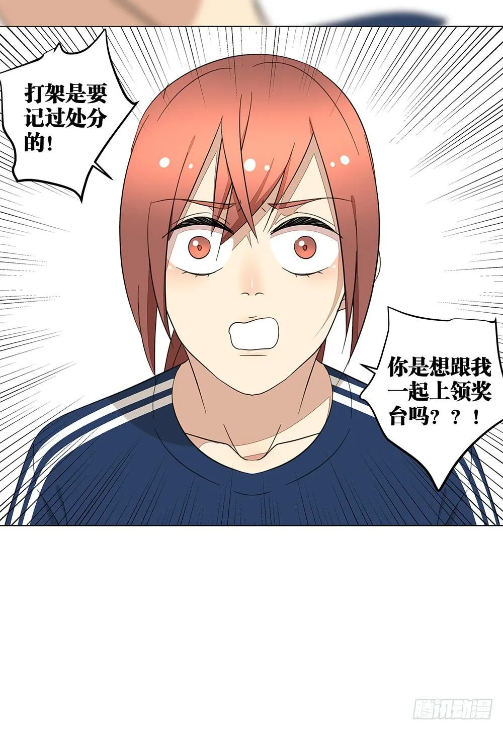 128 要给点教训 第28页