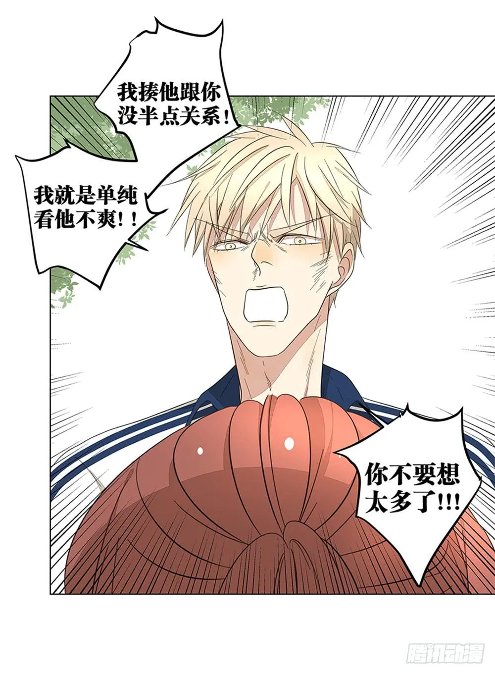 129.后知后觉 第3页