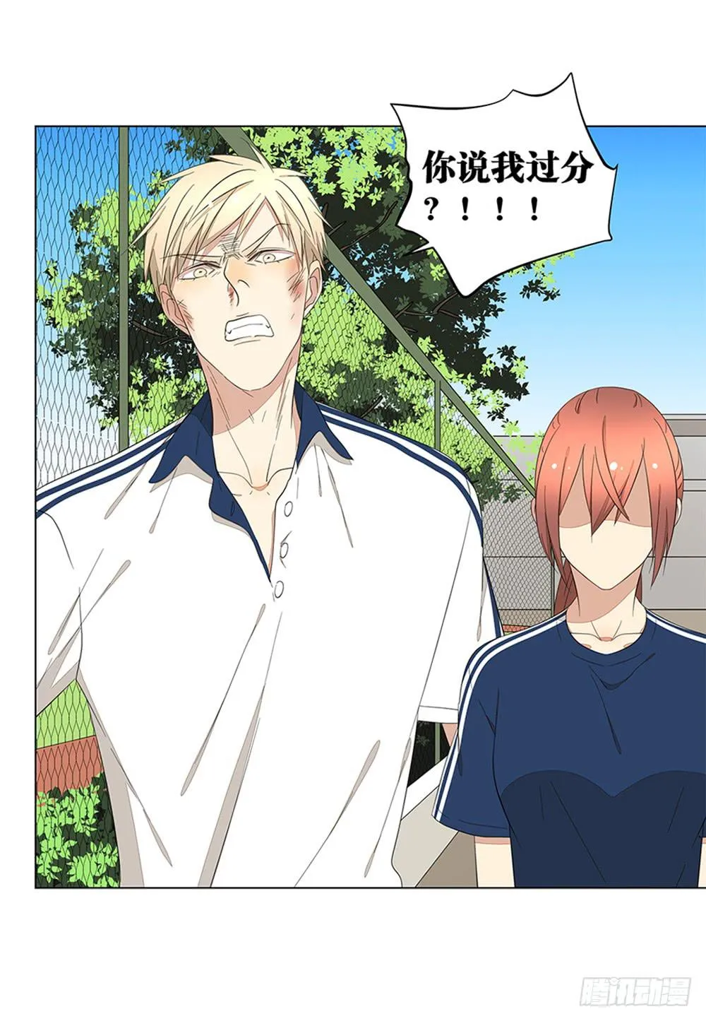 129.后知后觉 第11页