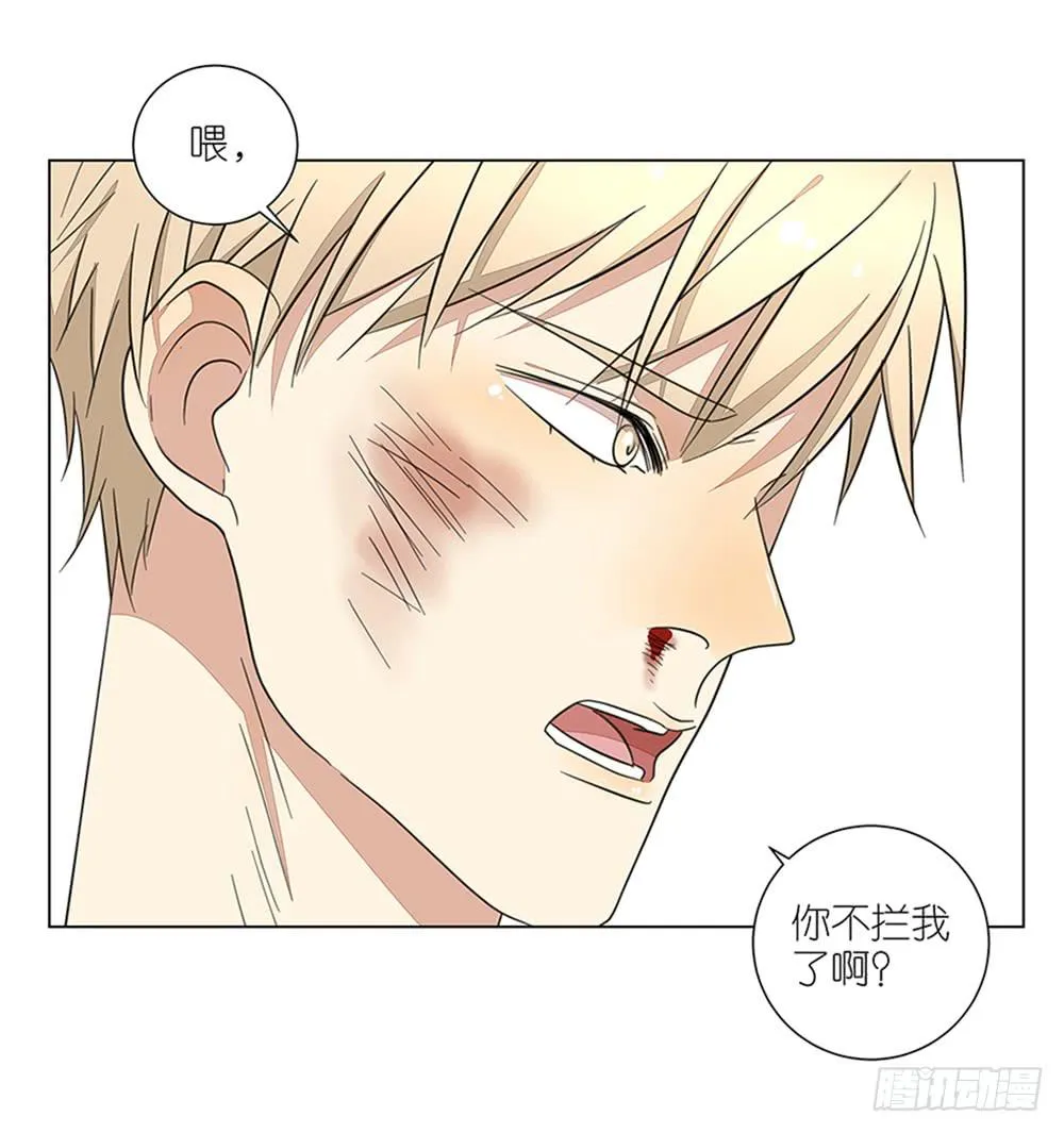 129.后知后觉 第13页