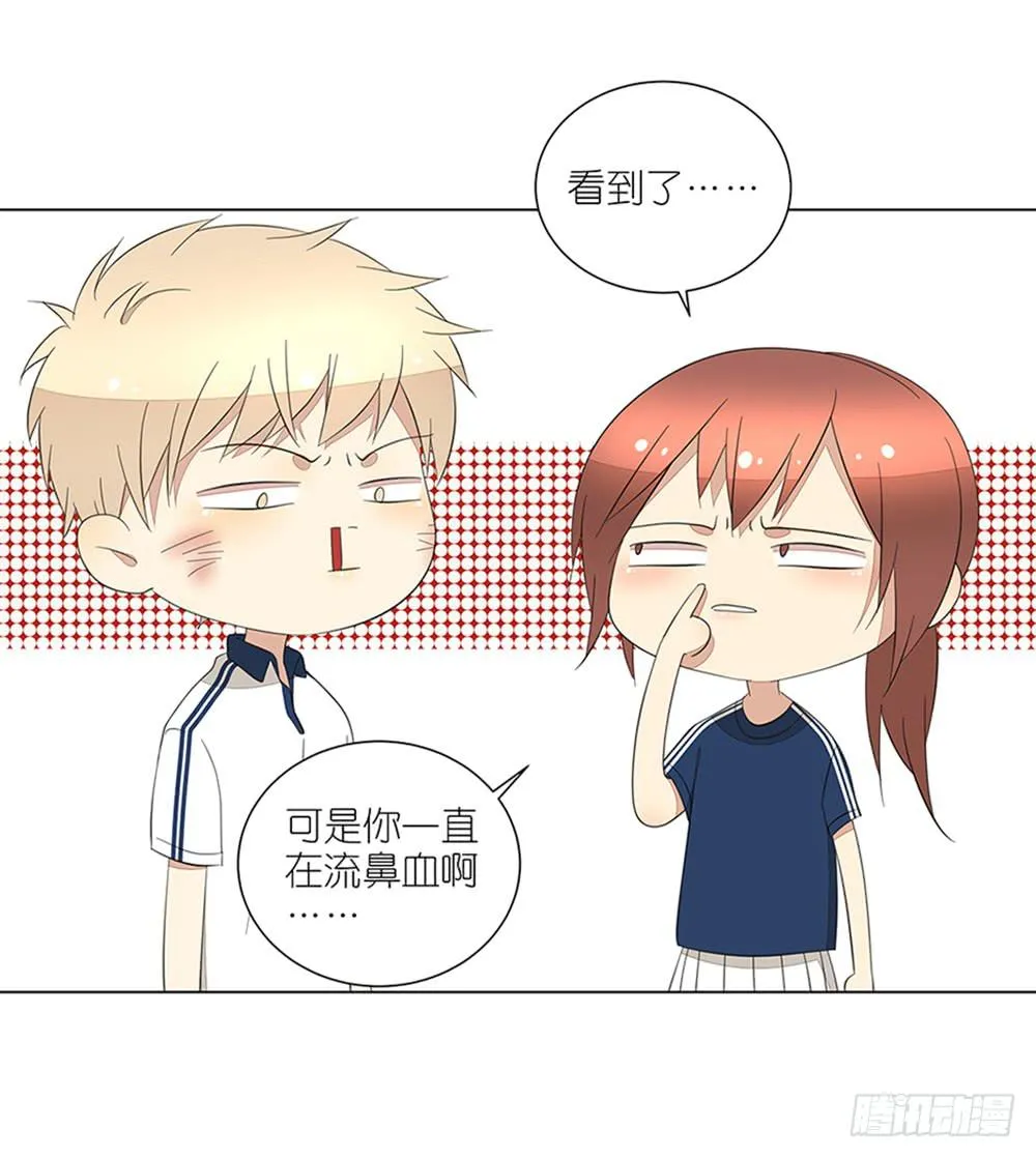 129.后知后觉 第17页