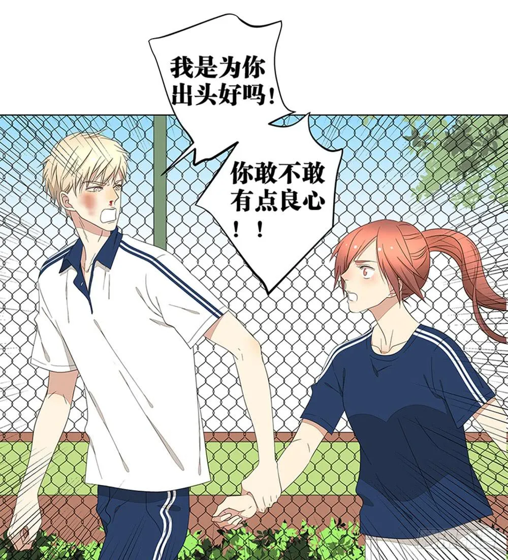 129.后知后觉 第21页