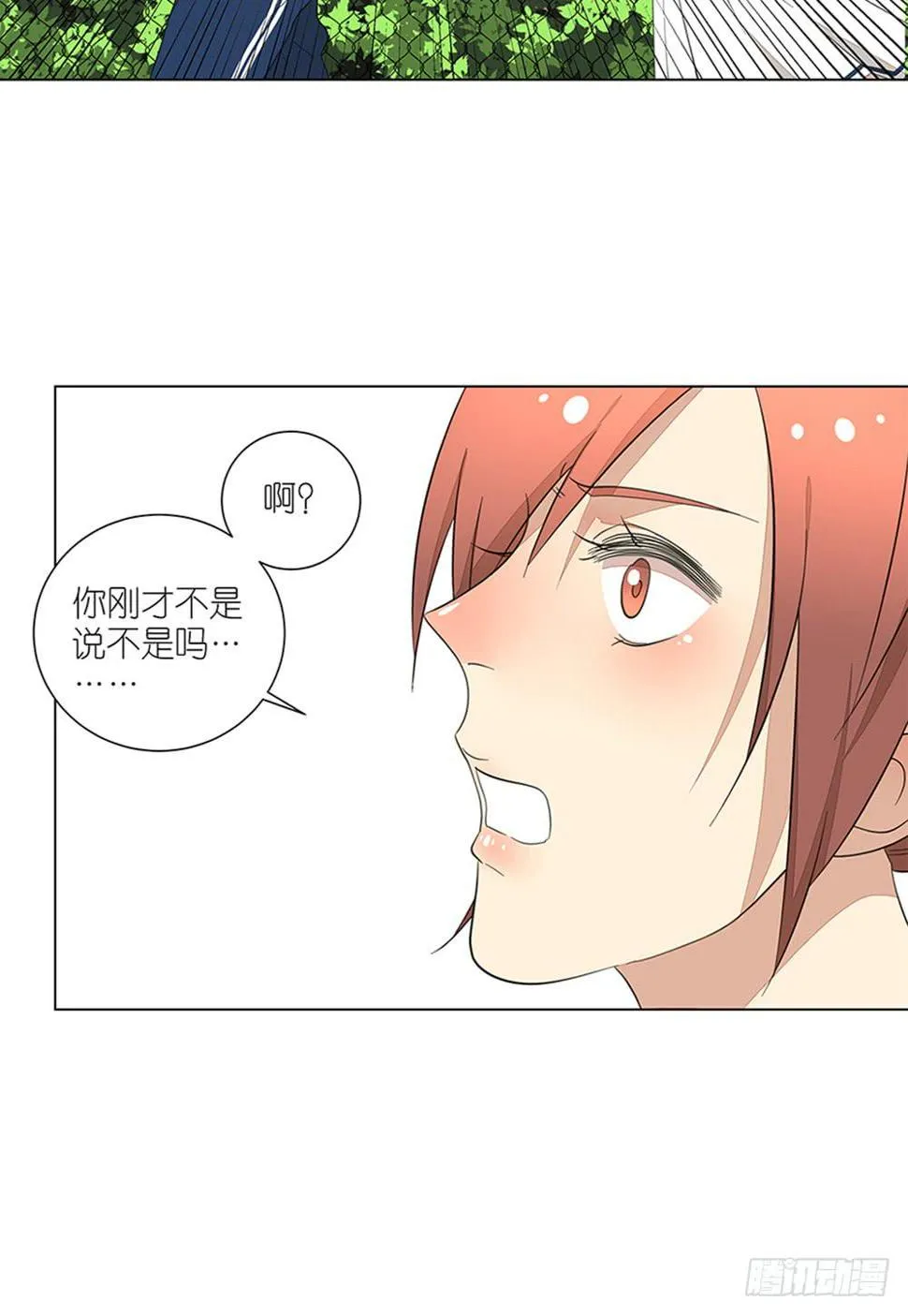 129.后知后觉 第22页
