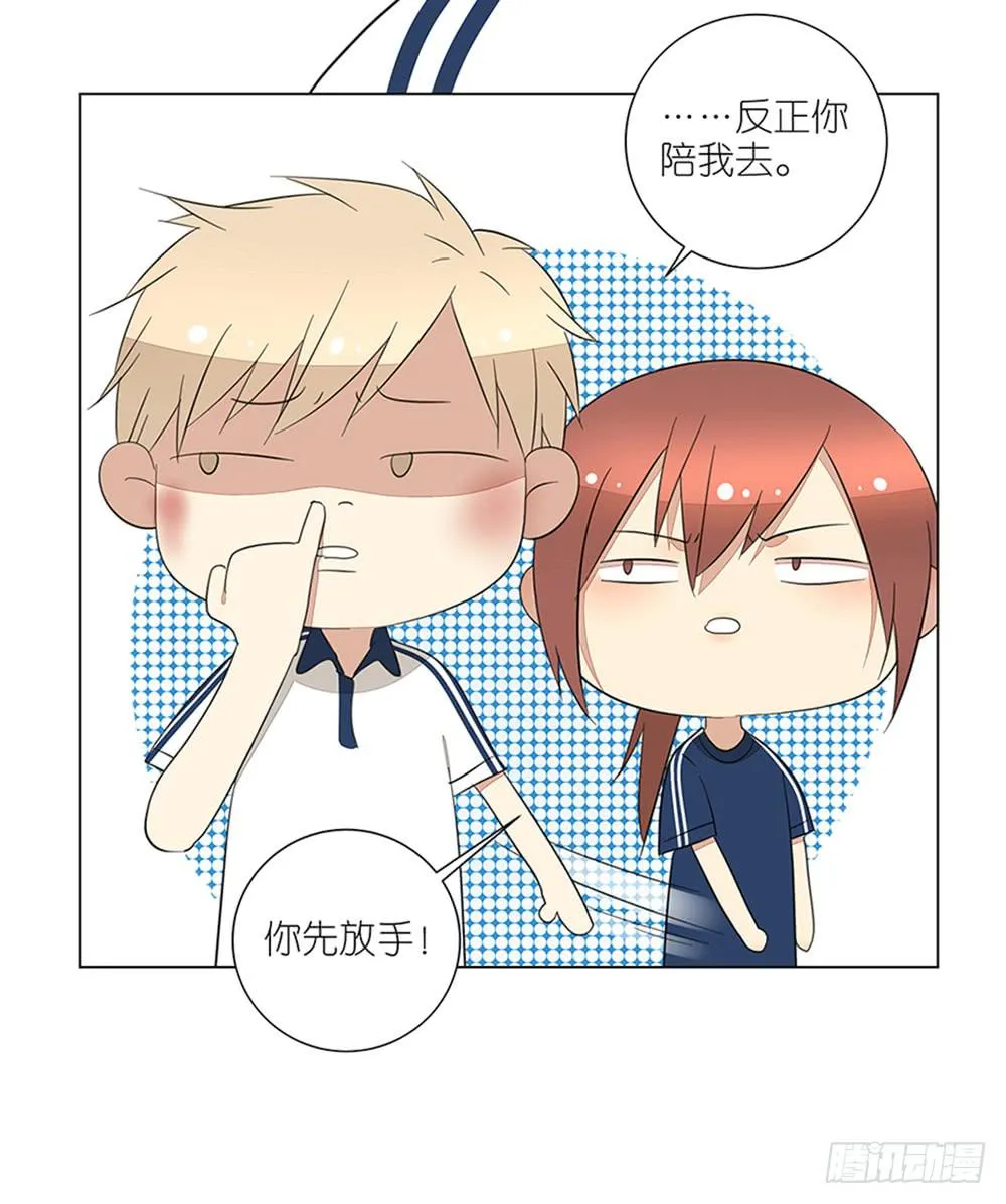 129.后知后觉 第24页