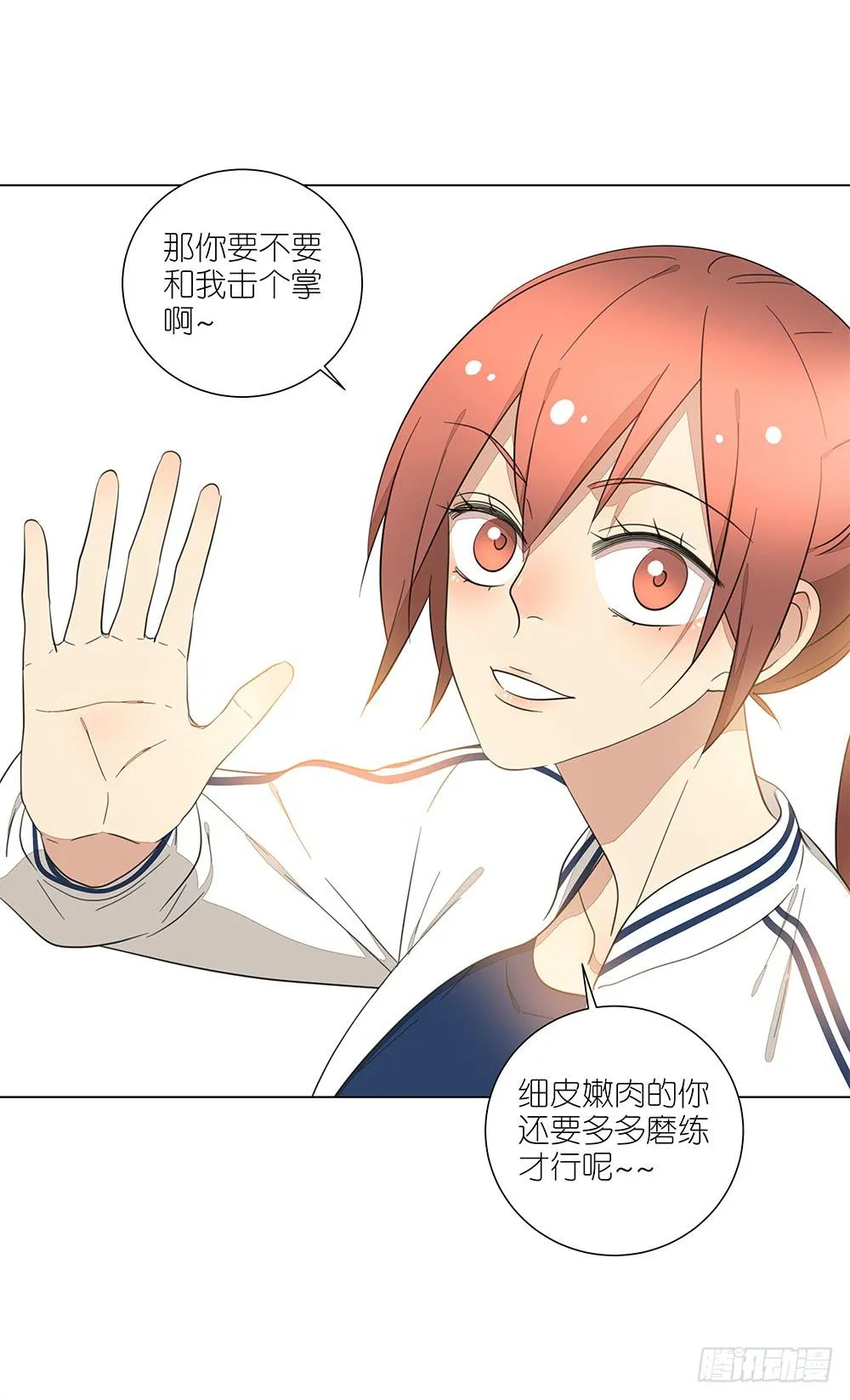 129.后知后觉 第31页