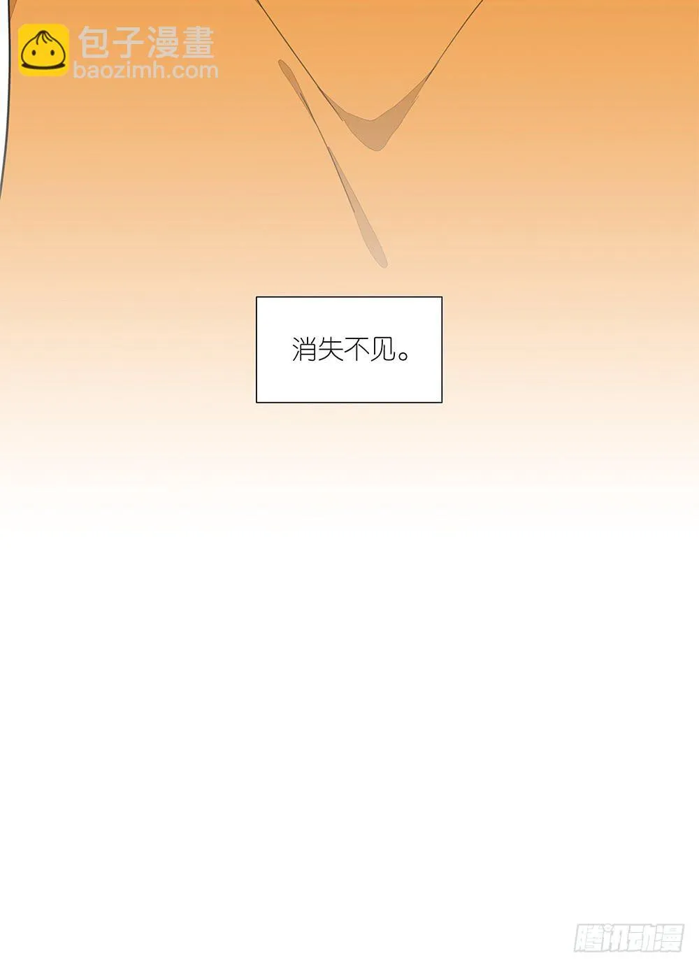 129.后知后觉 第37页