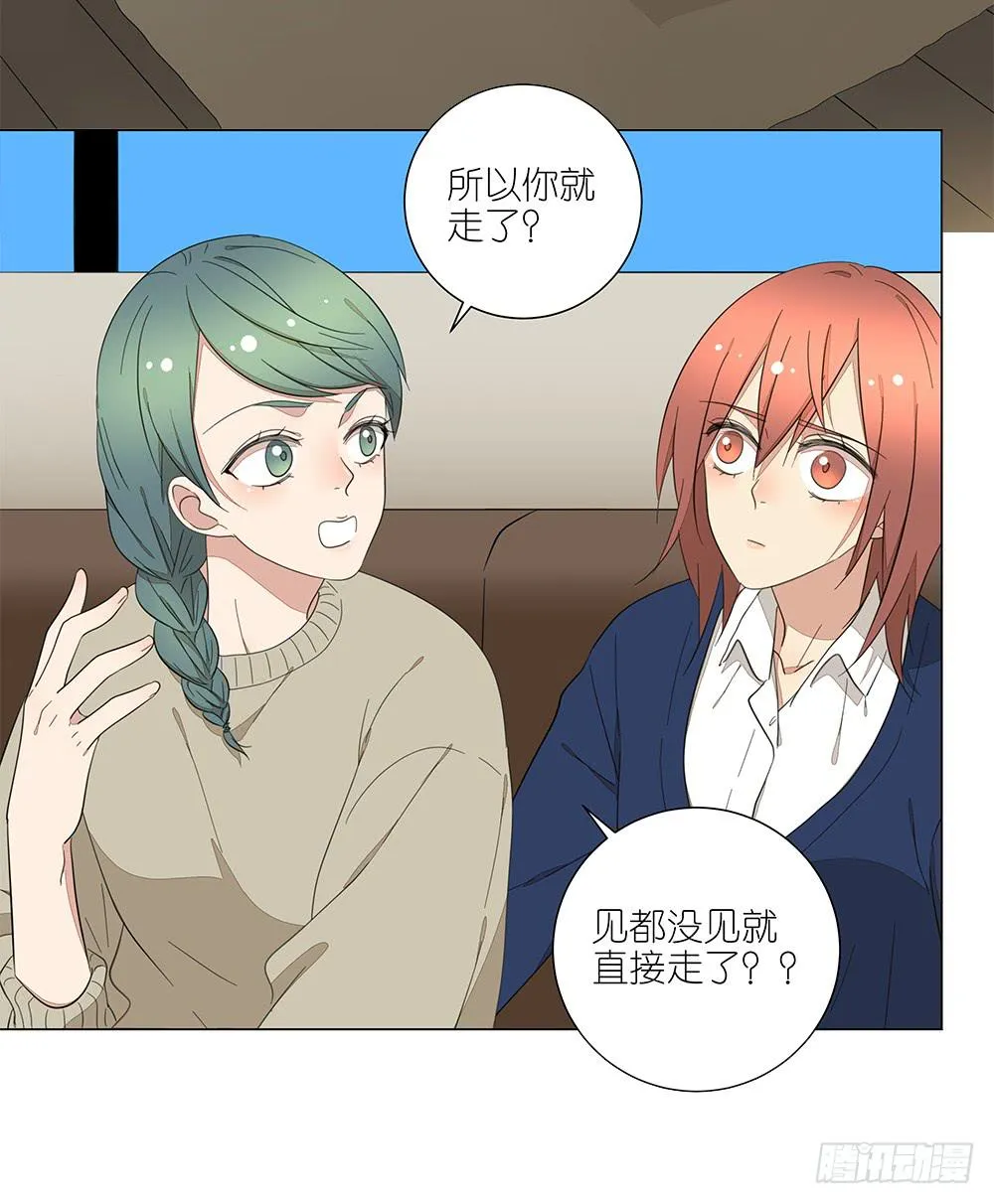 130.新的客服 第4页