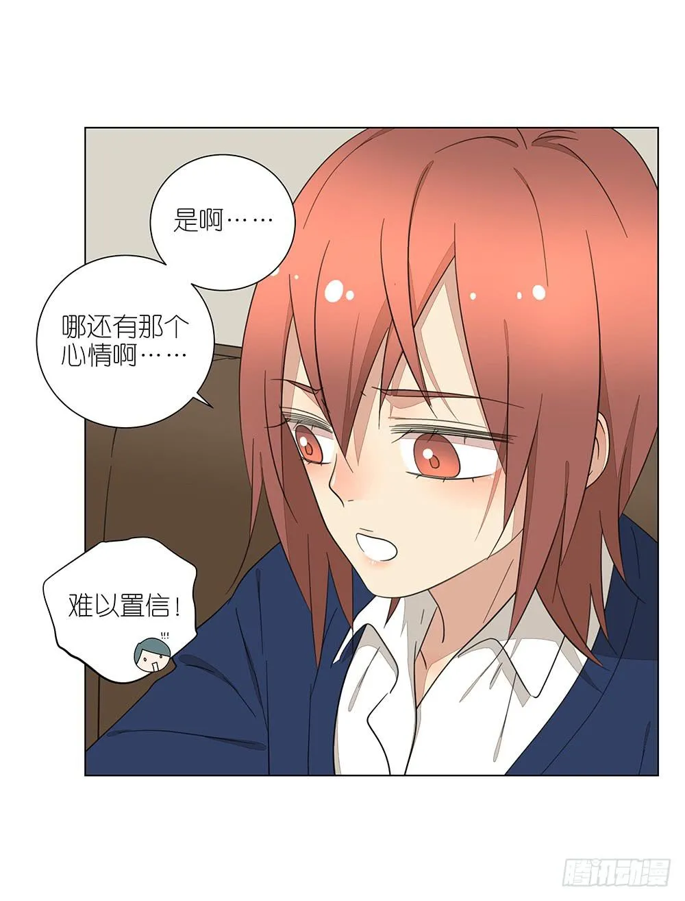 130.新的客服 第5页