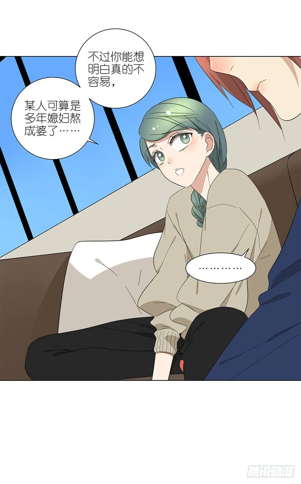 130.新的客服 第6页