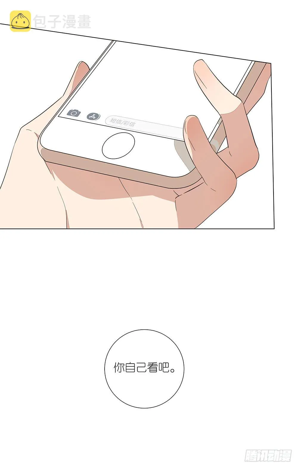 130.新的客服 第8页