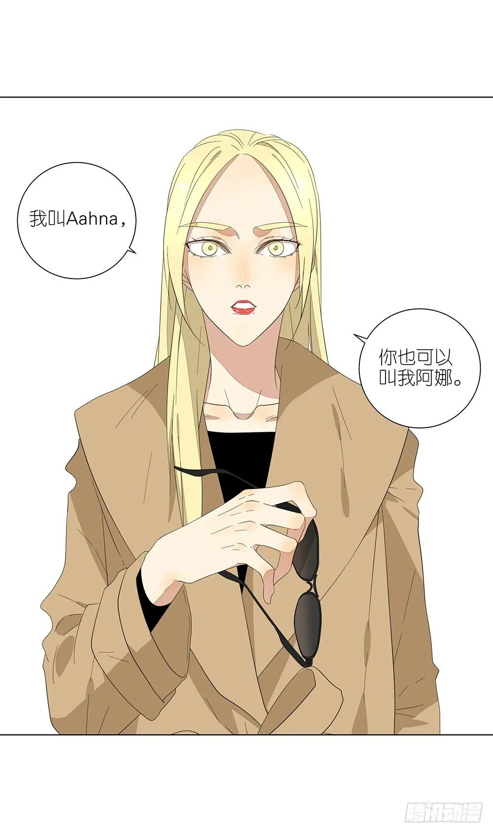 130.新的客服 第17页