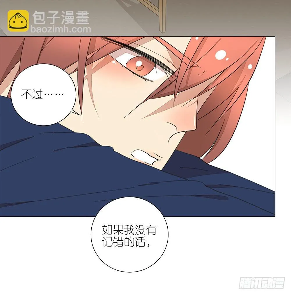 130.新的客服 第24页