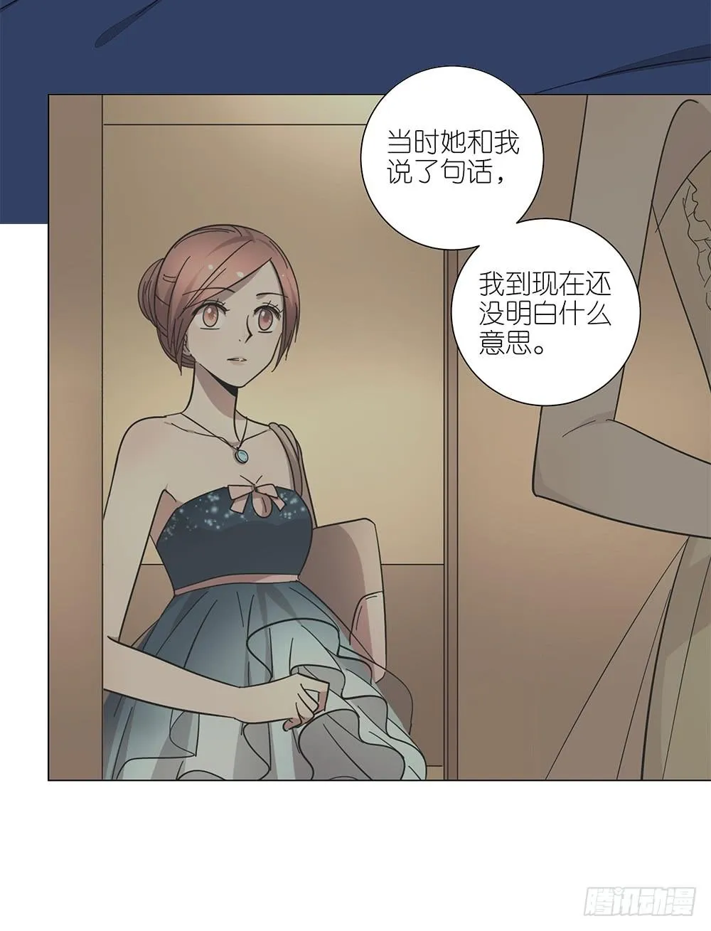 130.新的客服 第26页