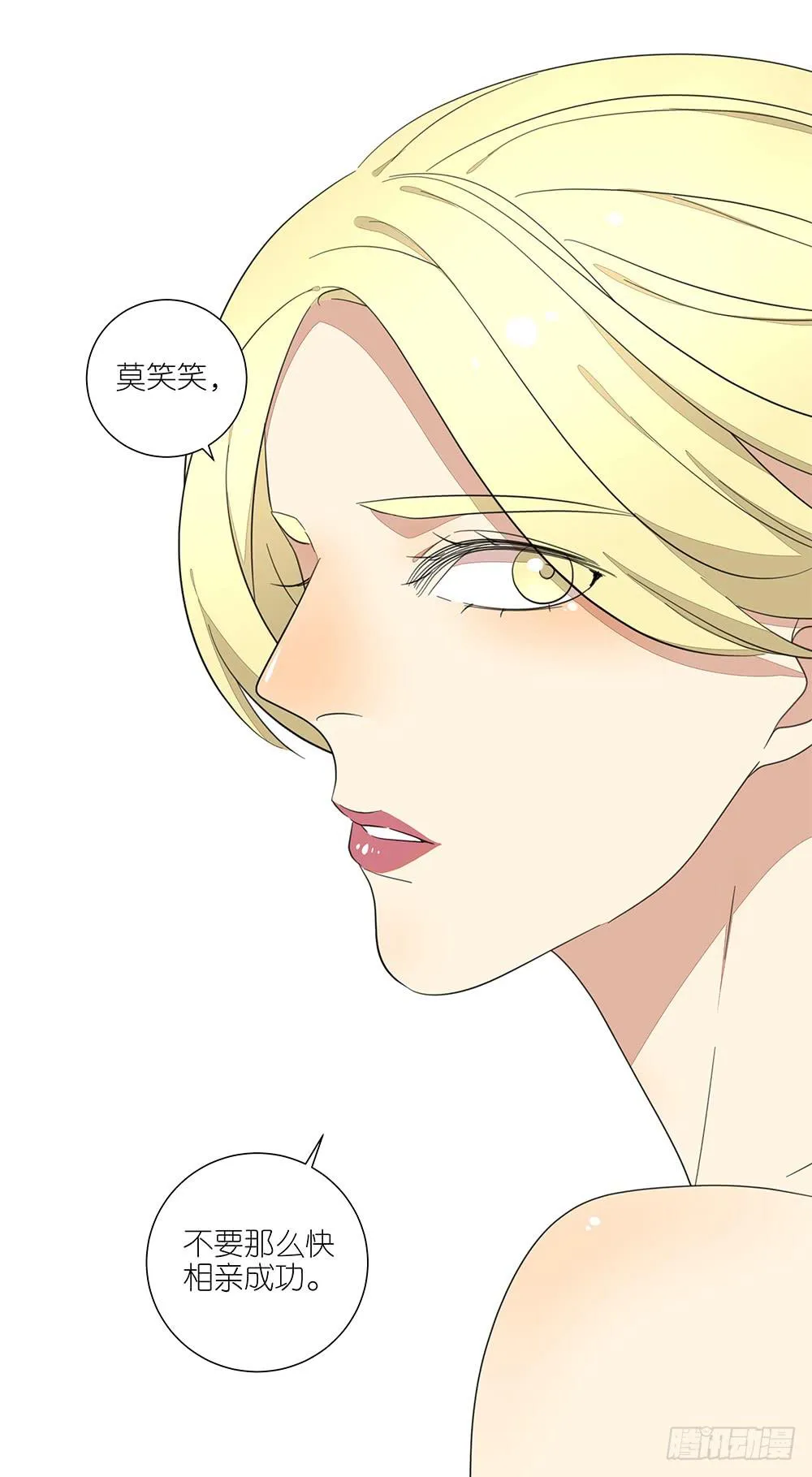 130.新的客服 第28页