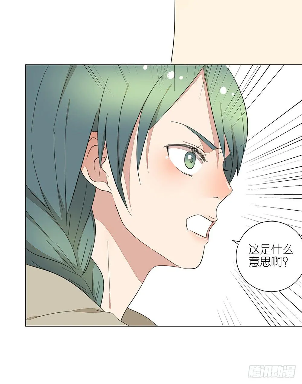 130.新的客服 第29页