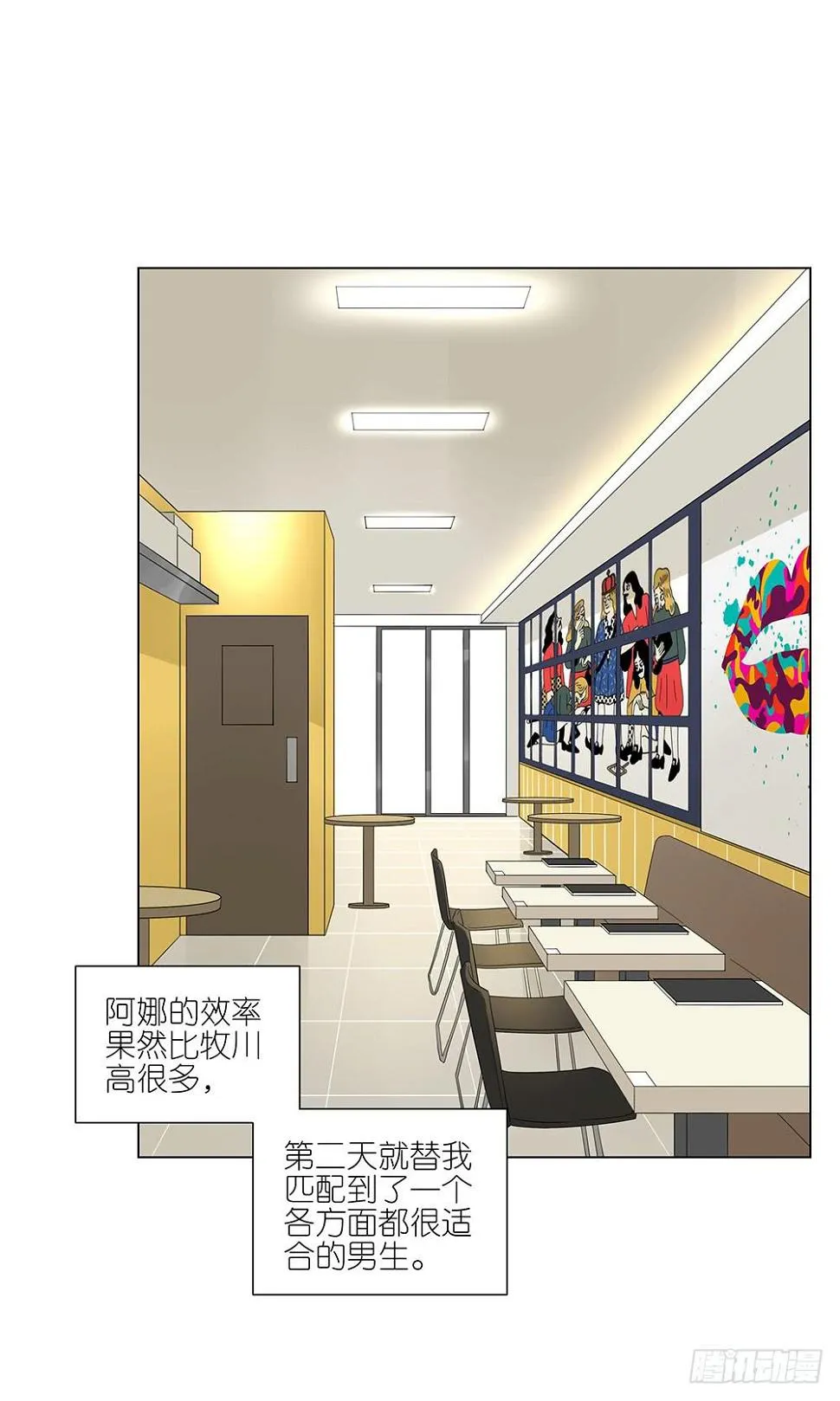 131.EQ&amp;IQ 第2页