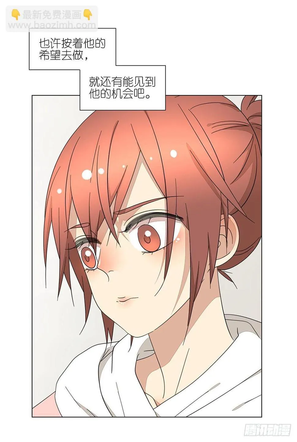 131.EQ&amp;IQ 第4页