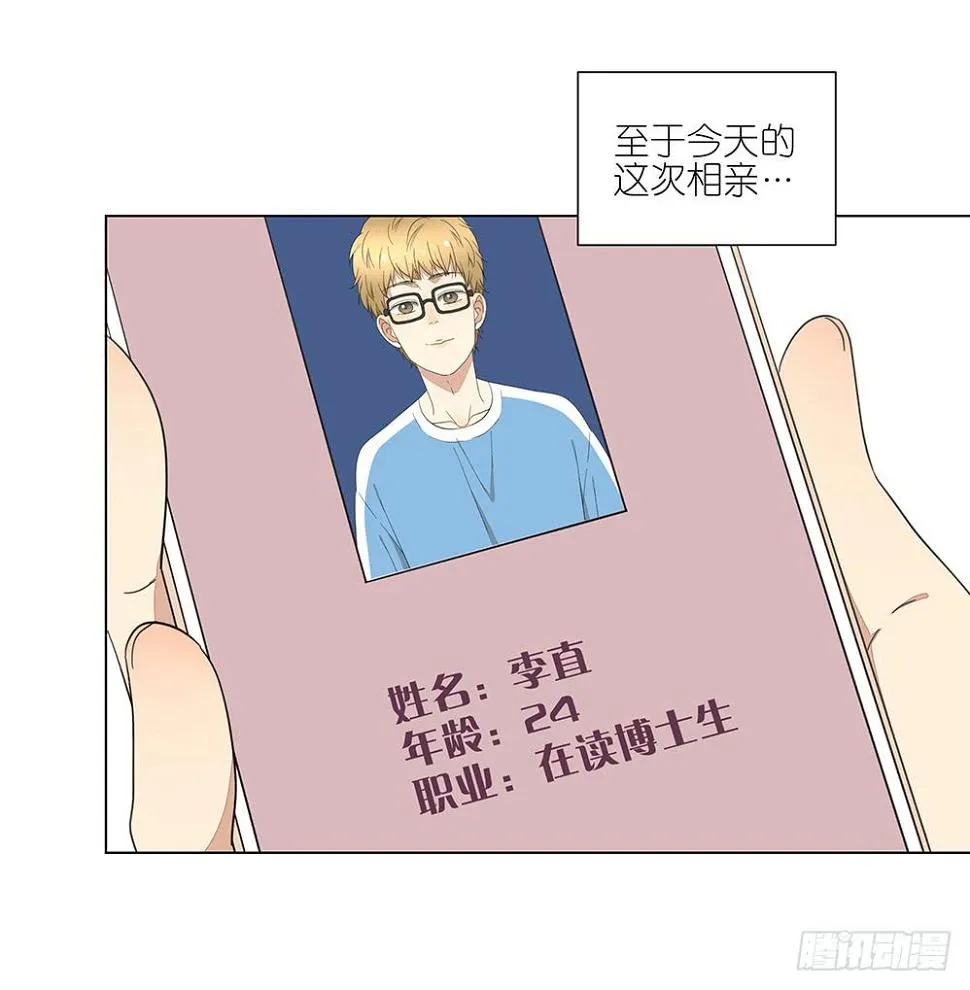 131.EQ&amp;IQ 第5页