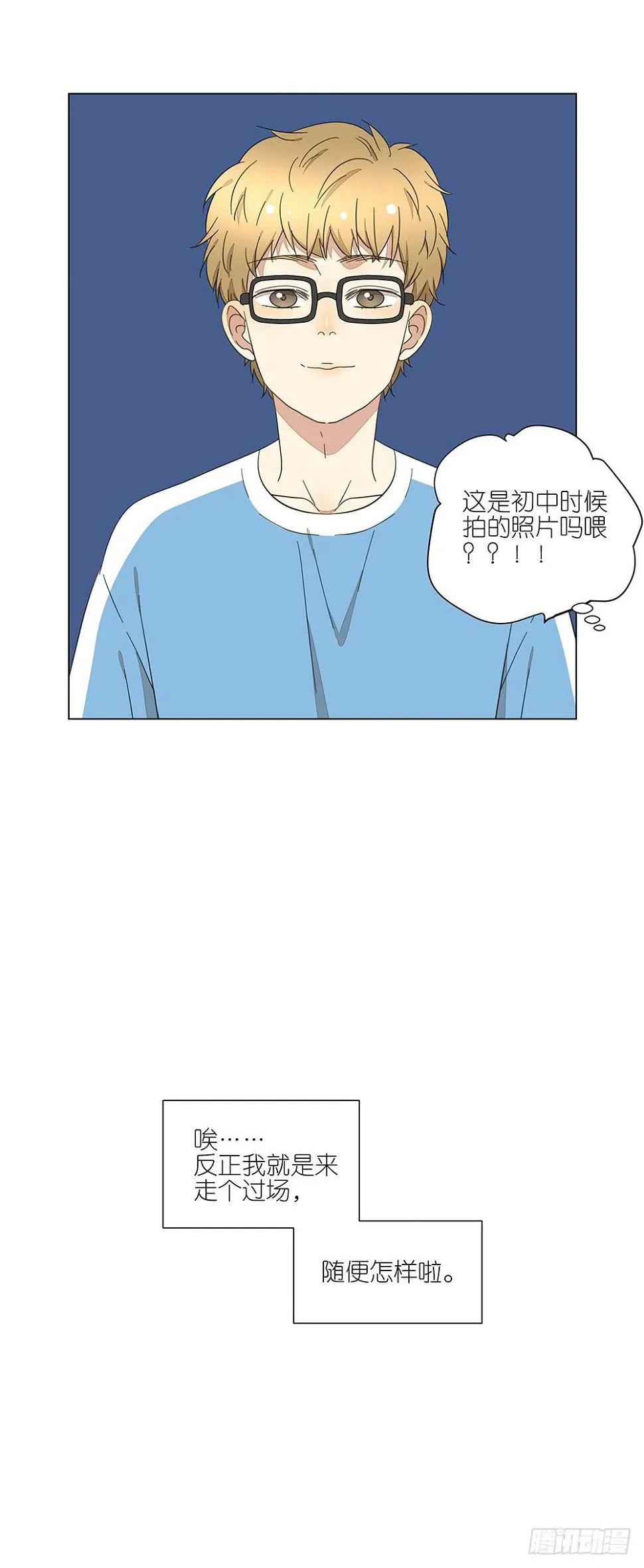 131.EQ&amp;IQ 第6页