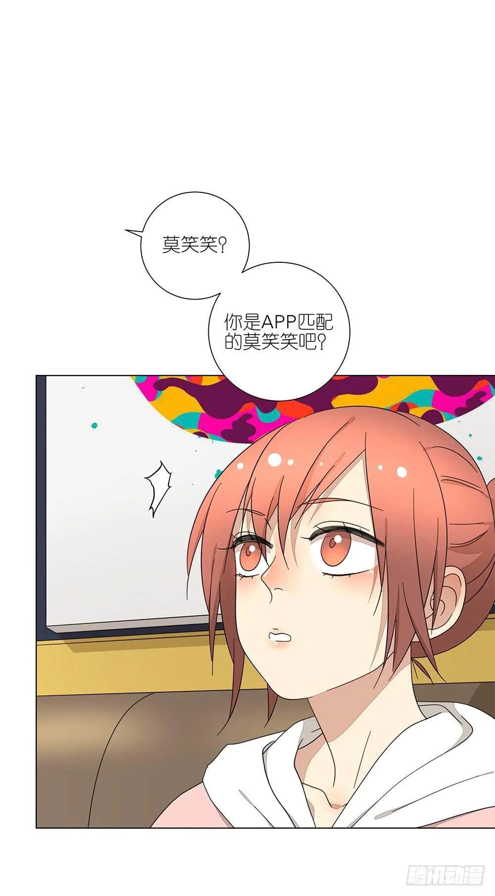 131.EQ&amp;IQ 第7页