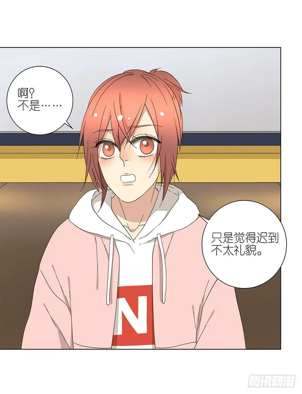 131.EQ&amp;IQ 第11页