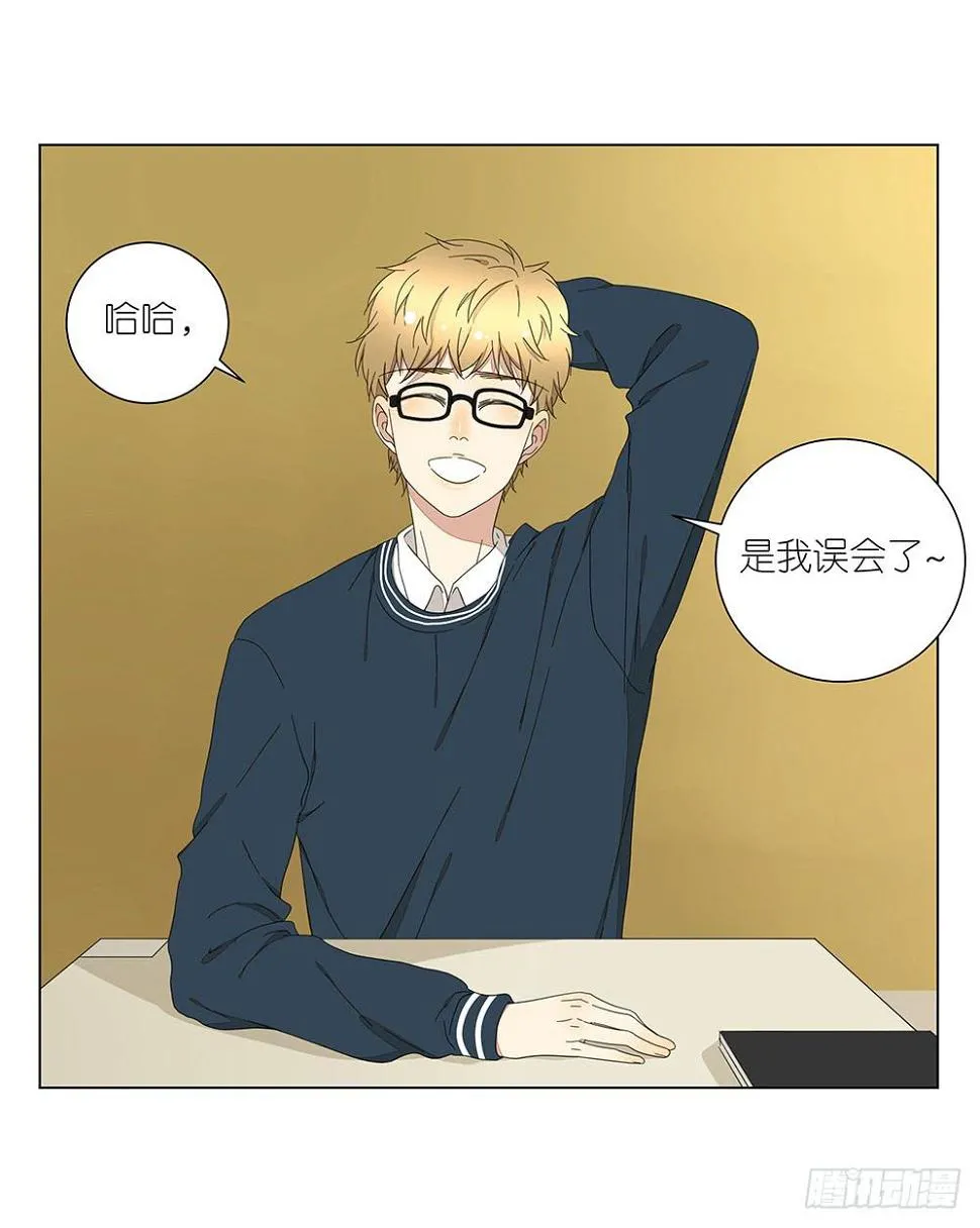 131.EQ&amp;IQ 第12页