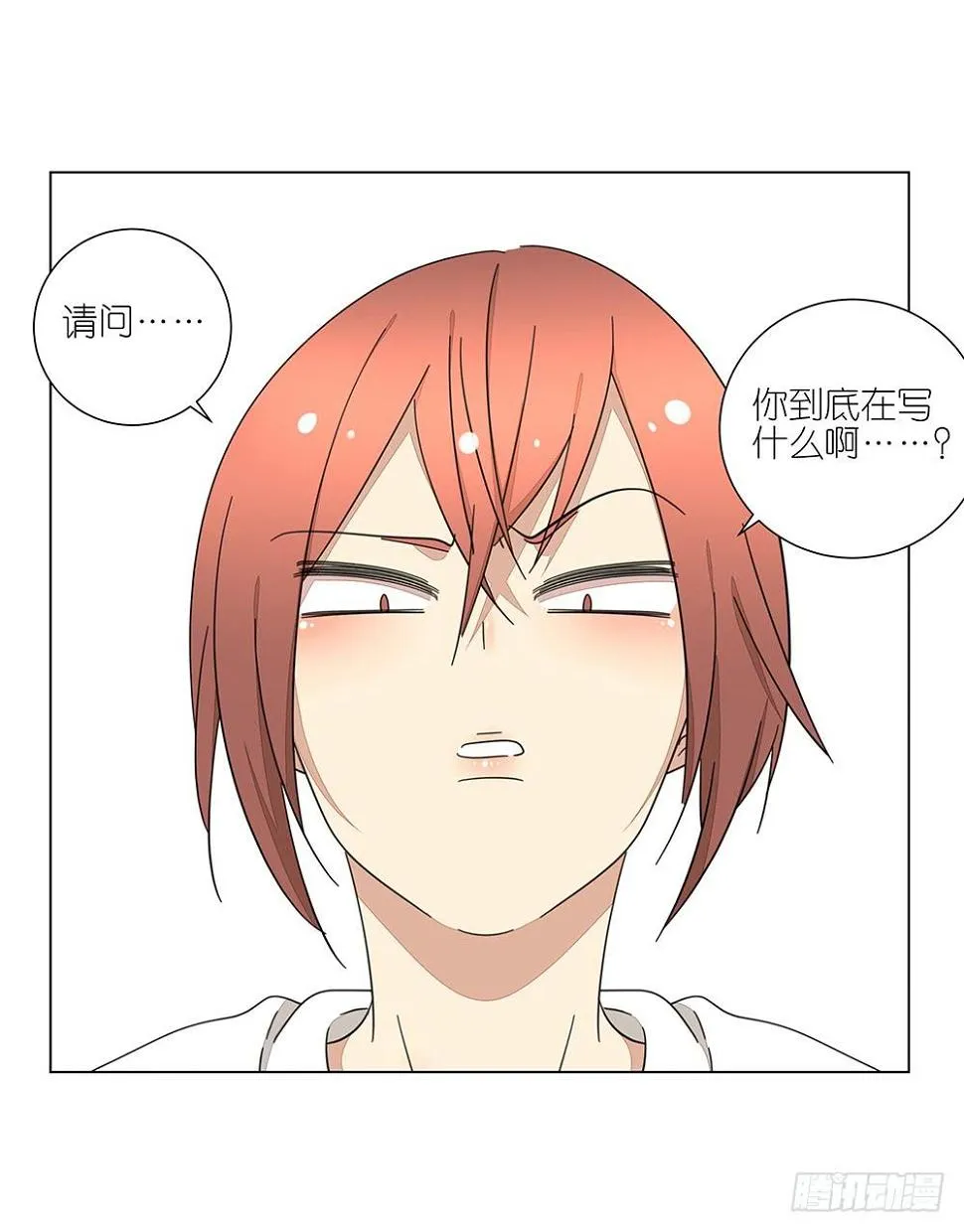 131.EQ&amp;IQ 第31页