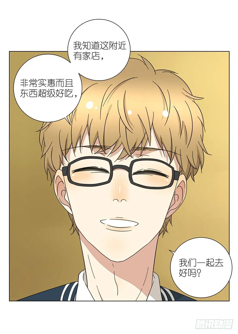 131.EQ&amp;IQ 第39页