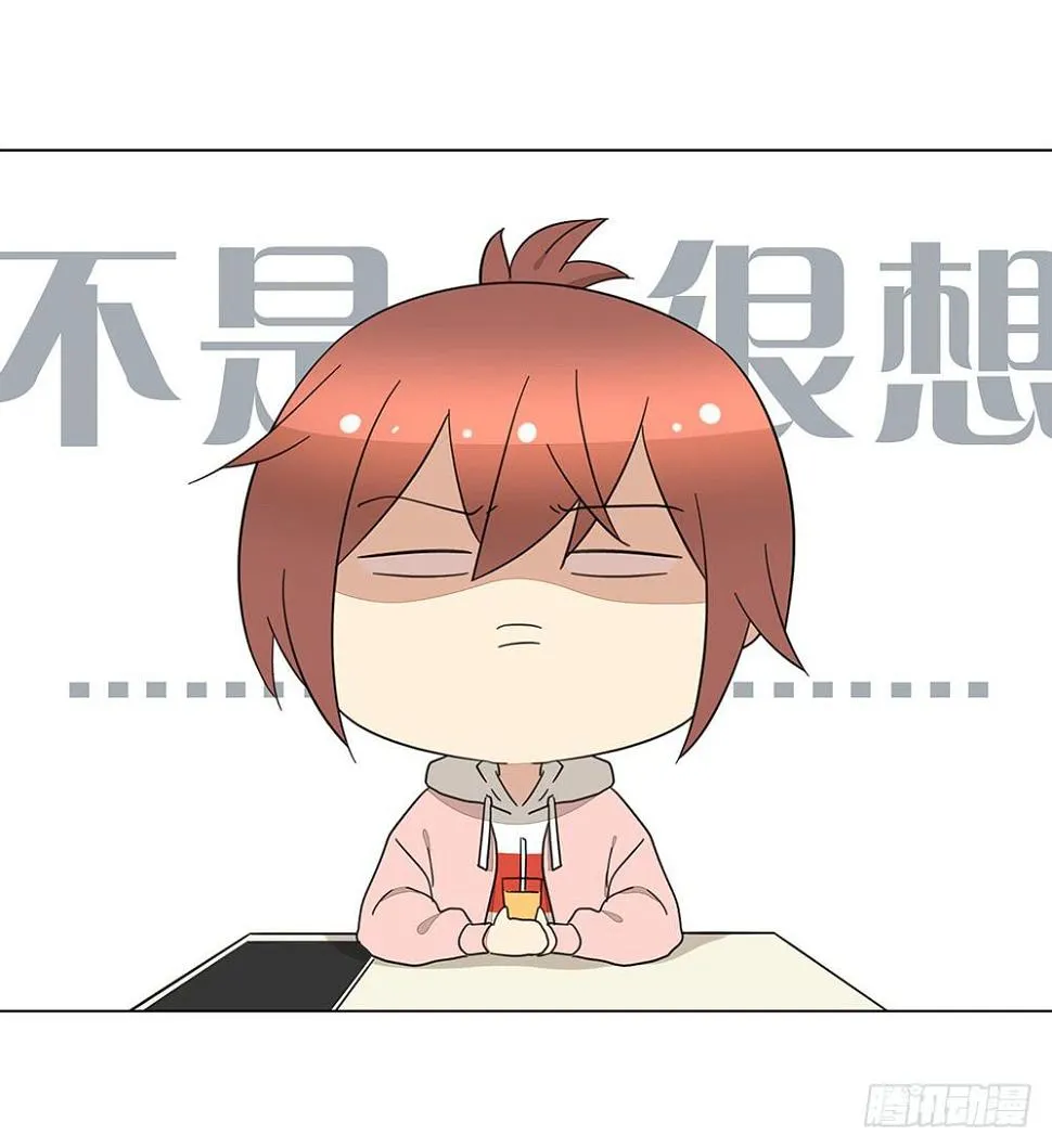 131.EQ&amp;IQ 第40页