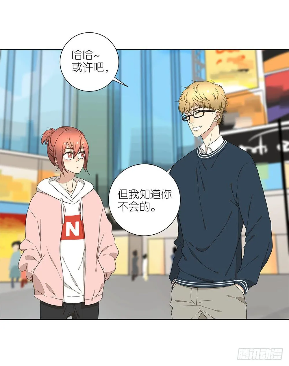 132.50分女 第6页