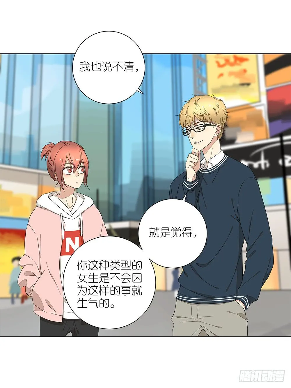 132.50分女 第8页