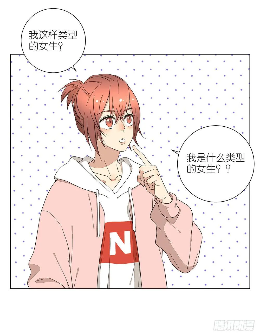 132.50分女 第9页