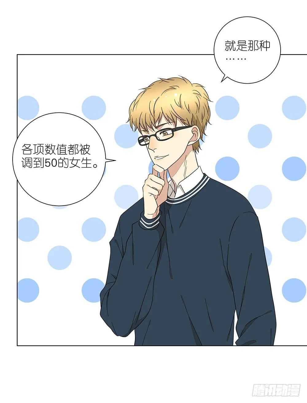 132.50分女 第10页