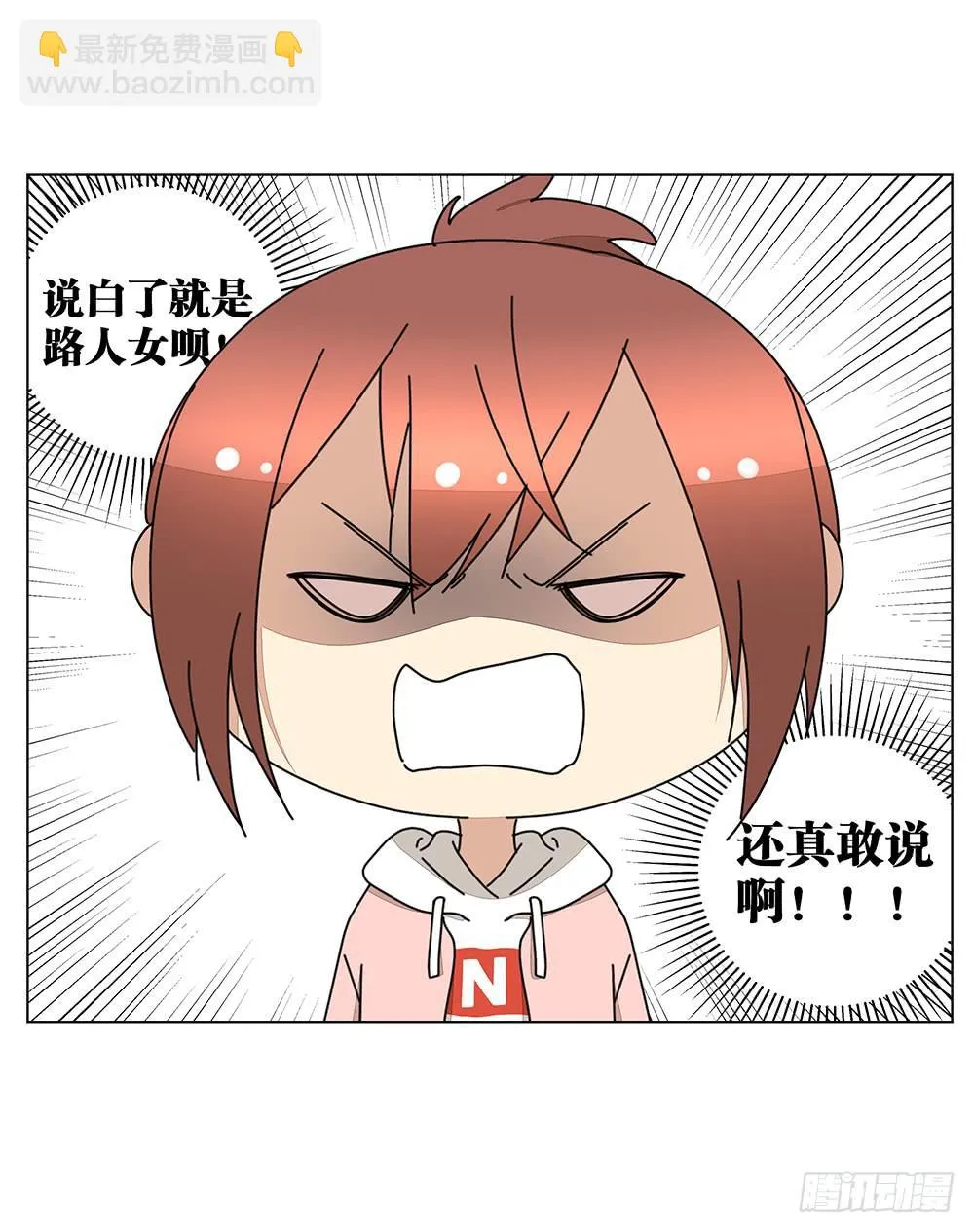 132.50分女 第12页
