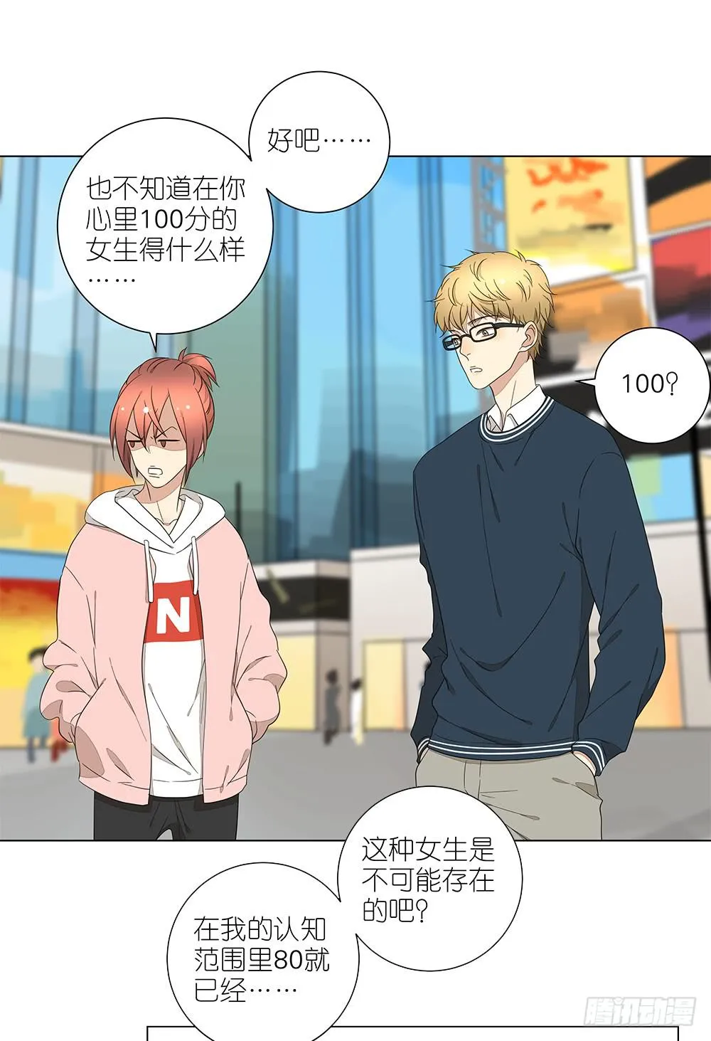 132.50分女 第13页